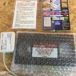 [エイブイ]カシオ、プリン写ルの画像