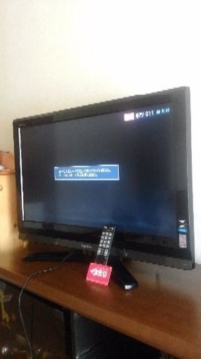 特価REGZA