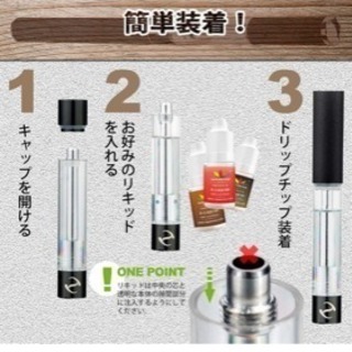 電子タバコの画像