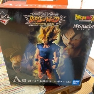 ドラゴンボール一番くじ