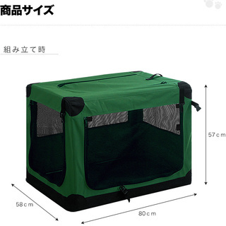 犬用ケージ（ペットキャリー）※取りに来ていただける方の画像