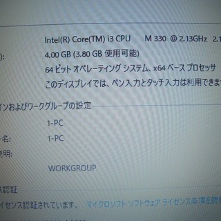 Core i3 　ノートパソコン　FMV-BIBLO NF/G50　すぐに使用できますの画像