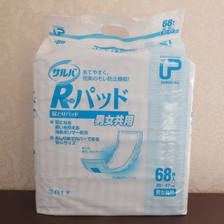 [取引完了]大人用紙オムツ　尿取りパッド　の画像