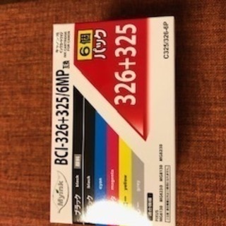 キャノン用インクカートリッジ　BCI-326/325/6MP互換