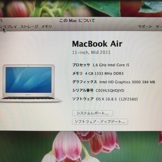 Macbook Air 11inch 2011Mid【郵送可】