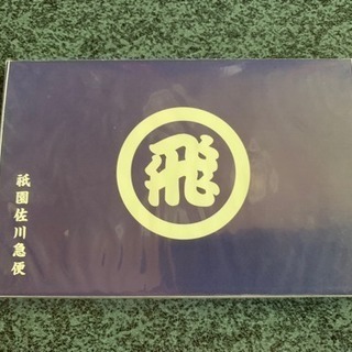 佐川急便 祇園オリジナル あぶら取り紙&お香セットの画像