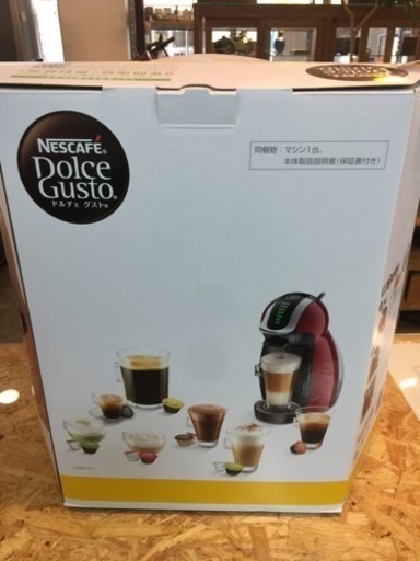 [エイブイ]ネスカフェ、ドルチェ グスト
