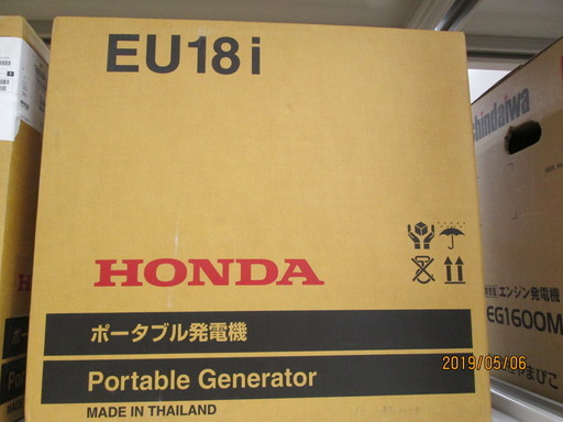 ホンダ　EU18i インバーター発電機　未使用品