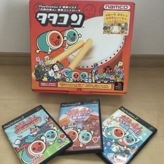 （受渡完了）PS2用 太鼓の達人3本＋タタコンセット