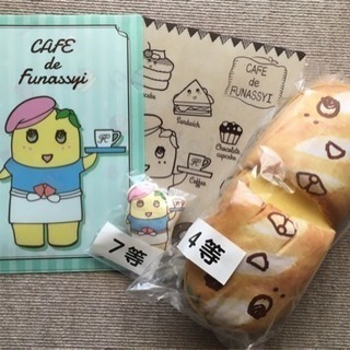 ふなっしー LANDくじ カフェ