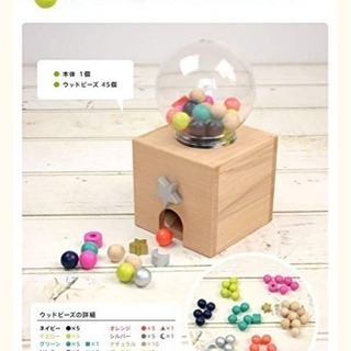 【新品・未開封】kiko+ gatchagatcha(キコ　ガチャガチャ)　の画像