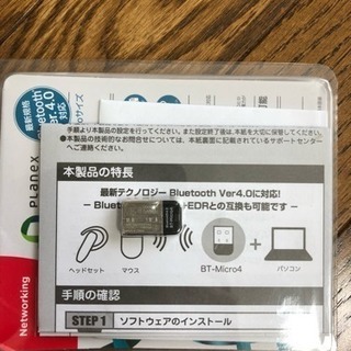 6/30(日)まで パソコンキーボード（おまけつき）の画像