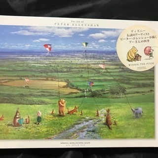 くまのプーさんのジグソーパズルを探しています。
