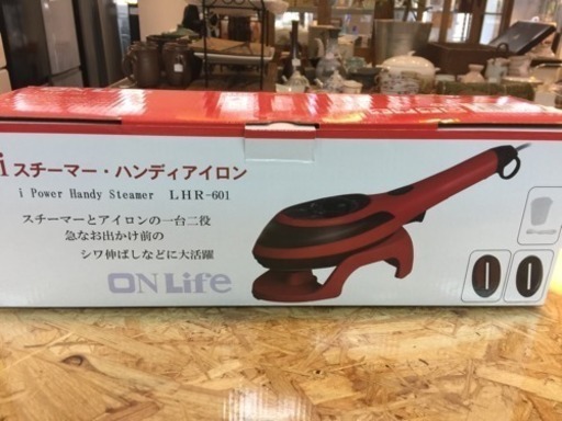 [エイブイ]スチーム、ハンディーアイロン