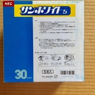 円型の電灯菅の画像