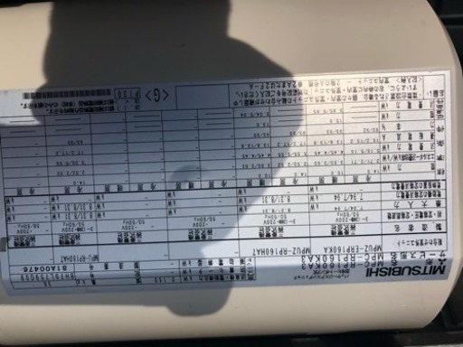 業務用天吊型6馬力 フルセット