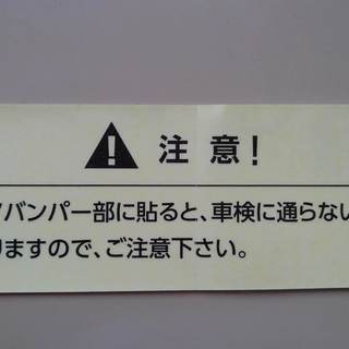 【新品】ｽﾃｯｶｰ Microlon ﾏｲｸﾛﾛﾝ の画像