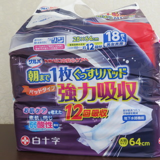 大人用紙おむつ　尿取りパッド　の画像