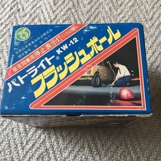 パトライト フラッシュボール 12v用