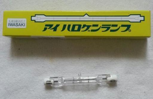ハロゲンランプ