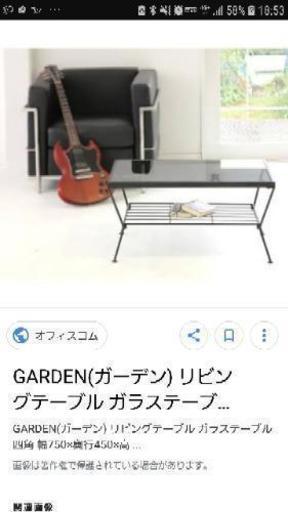 ガラス張り　ローテーブル