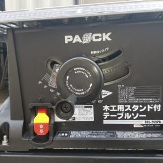 木工用スタンド付テーブルソー