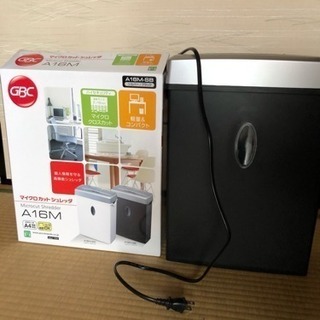 マイクロカットシュレッダー 美品