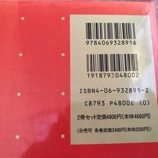 子どもとお母さんのためのお話の画像
