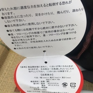 折たたみまるまるチェアーの画像