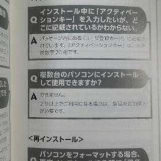 ムービーシアター ６ ウエディング(書籍セット版)の画像