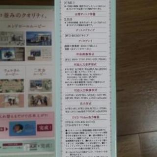 ムービーシアター ６ ウエディング(書籍セット版)の画像