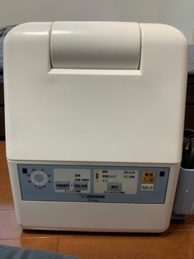 象印 ふとん乾燥機 RF-AA20