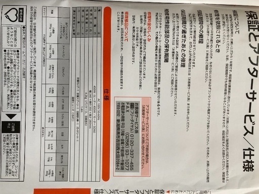 ホームベーカリー
