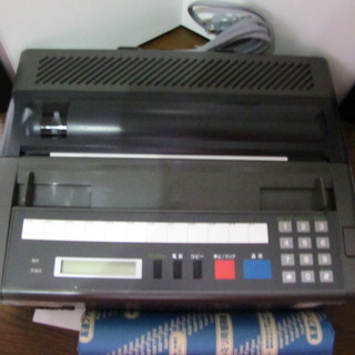 古いですが新品未使用サンヨーファクシミリ