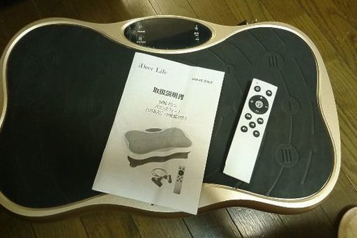 振動マシン バランスウェーブ(USBスピーカー機能付き)