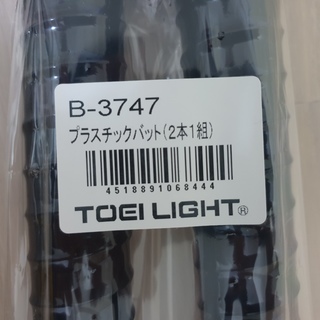 トレーニングバットの画像