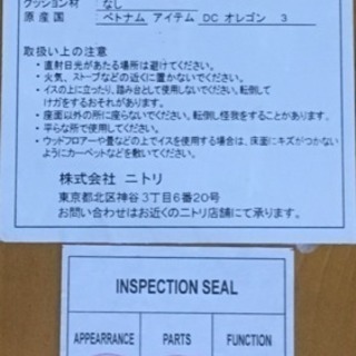 椅子の画像