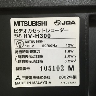 ビデオデッキ❗️の画像