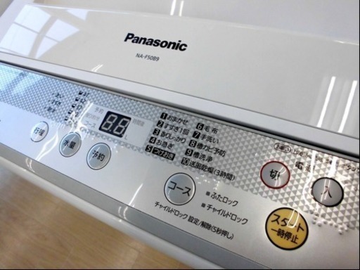 ?美品パナソニック5KG?パワフル立体水流「ビックウェーブ洗浄」送風乾燥!!?配達できます?