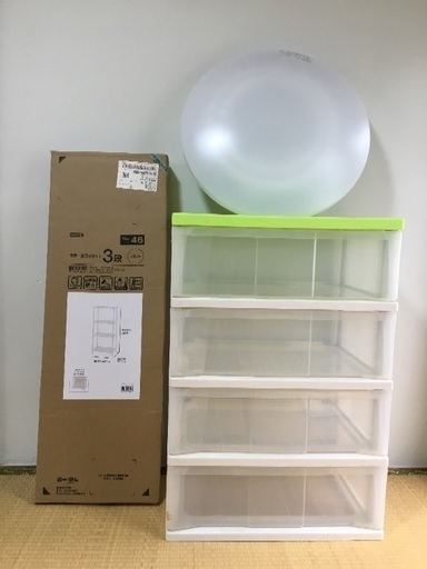 【新品同様】単身応援三点セット☆