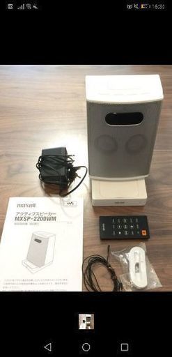 ✩maxell アクティブスピーカー MXSP-2200WM✩