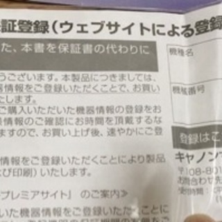 美品☆Canonレーザープリンターの画像