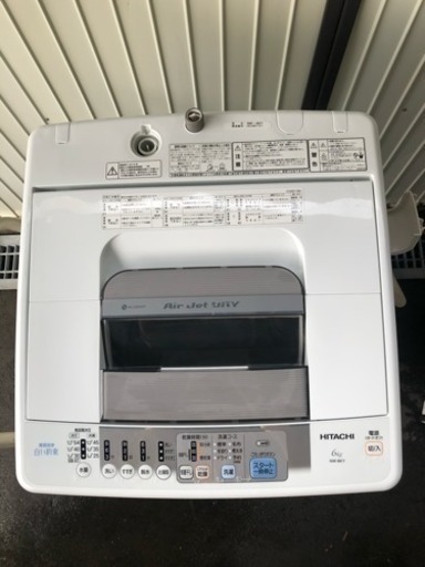 日立 HITACH 全自動洗濯機  白い約束 NW-6KY
