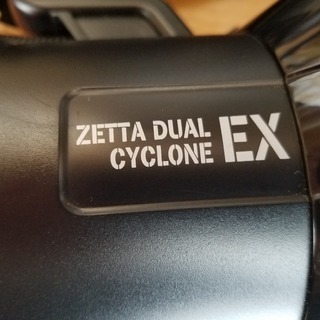 ハンディ サイクロン クリーナーの画像
