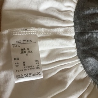 カバーオール 70cmの画像