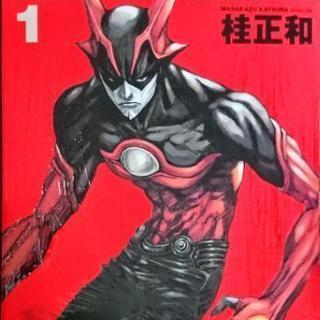【漫画 全巻セット】桂正和 ZETMAN