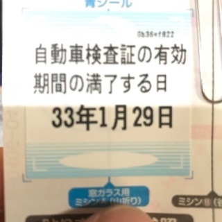 今年1月取ったばかり車検長期ゼロクラウン売ります。の画像