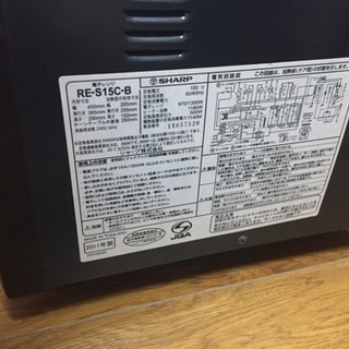 SHARP電子レンジ  引き取りに来てくれる方に差し上げます。の画像