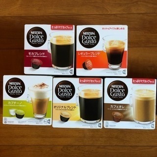 ネスカフェ ドルチェグスト6種類
