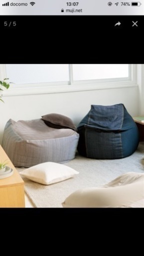 新品同様 無印良品 体にフィットするソファ